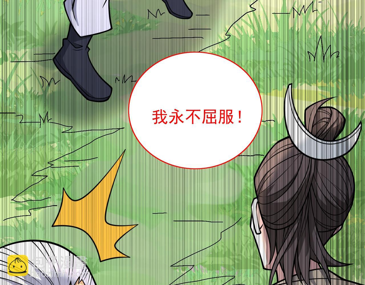 第93话 赢的人凭什么不是我？49