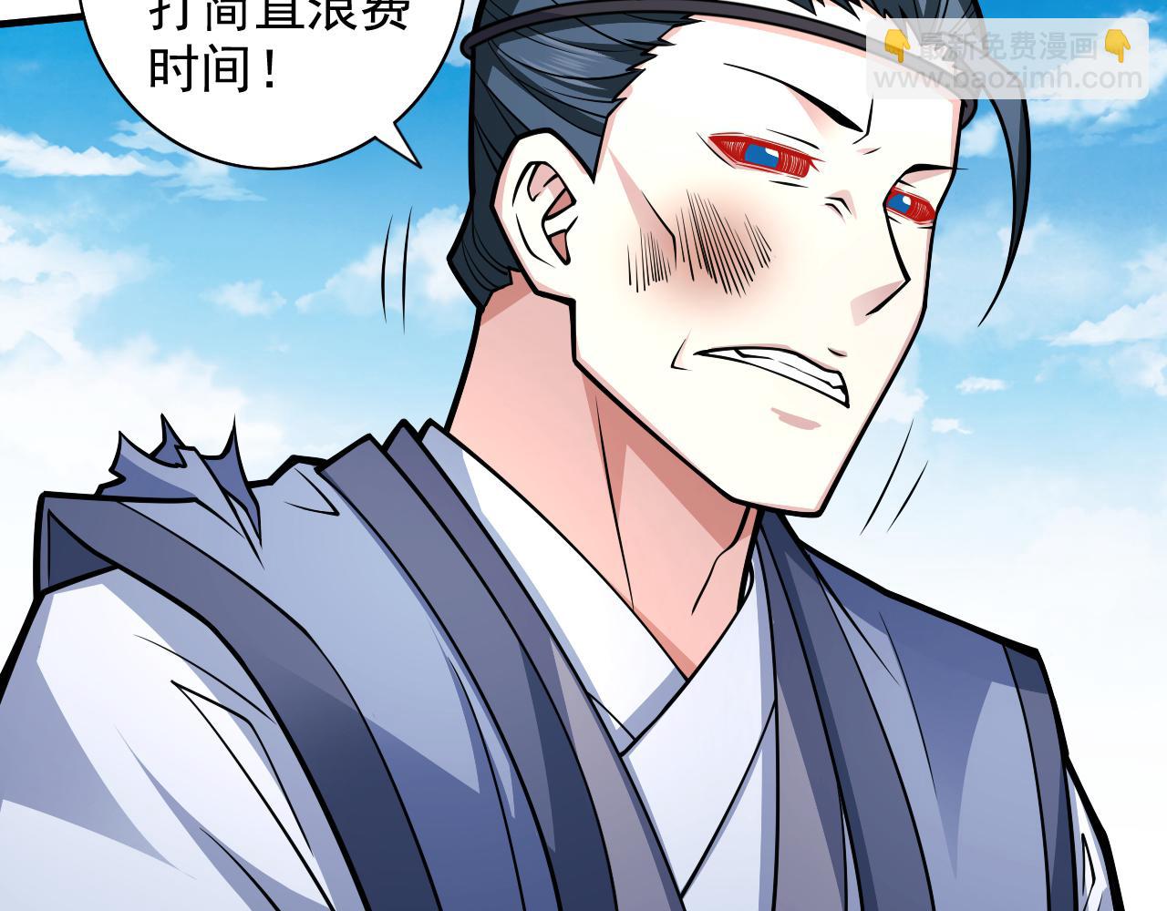 第93话 赢的人凭什么不是我？5