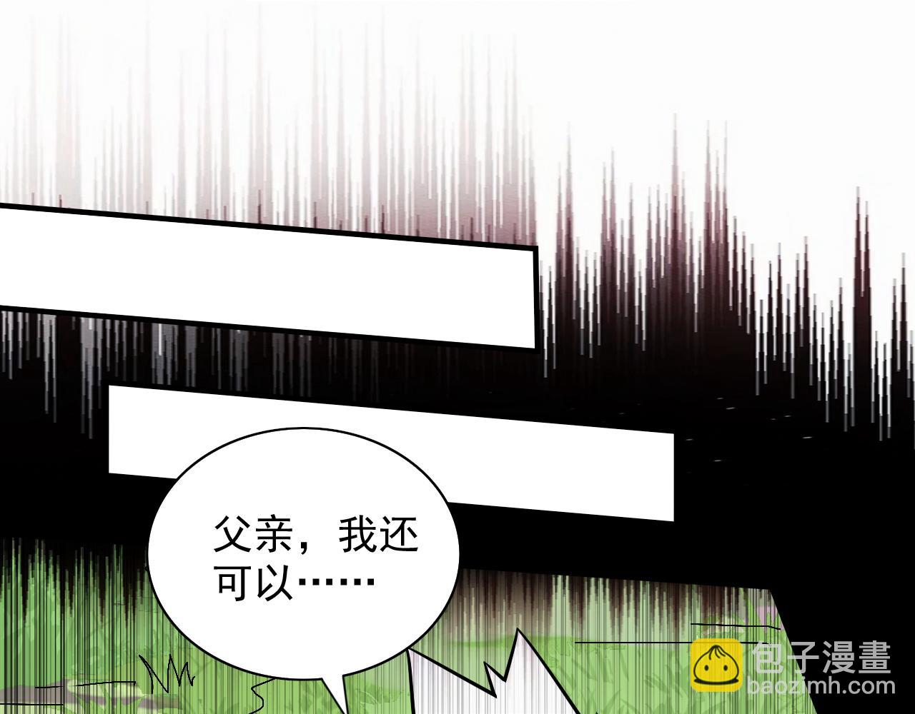 第93话 赢的人凭什么不是我？50