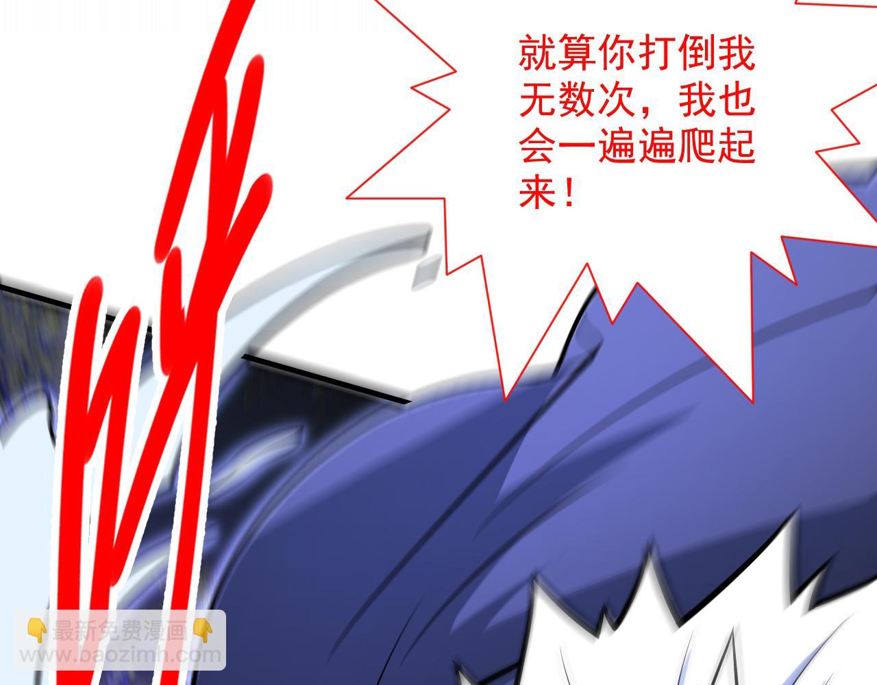 第93话 赢的人凭什么不是我？55
