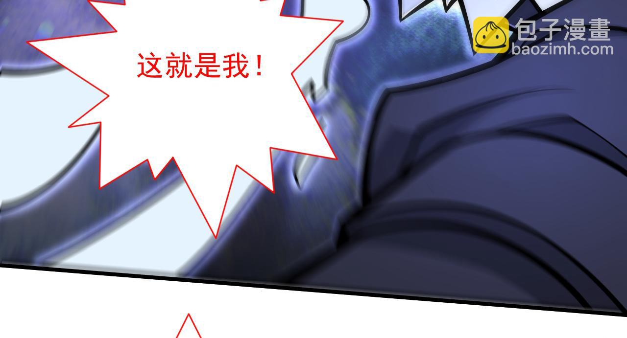 第93话 赢的人凭什么不是我？57