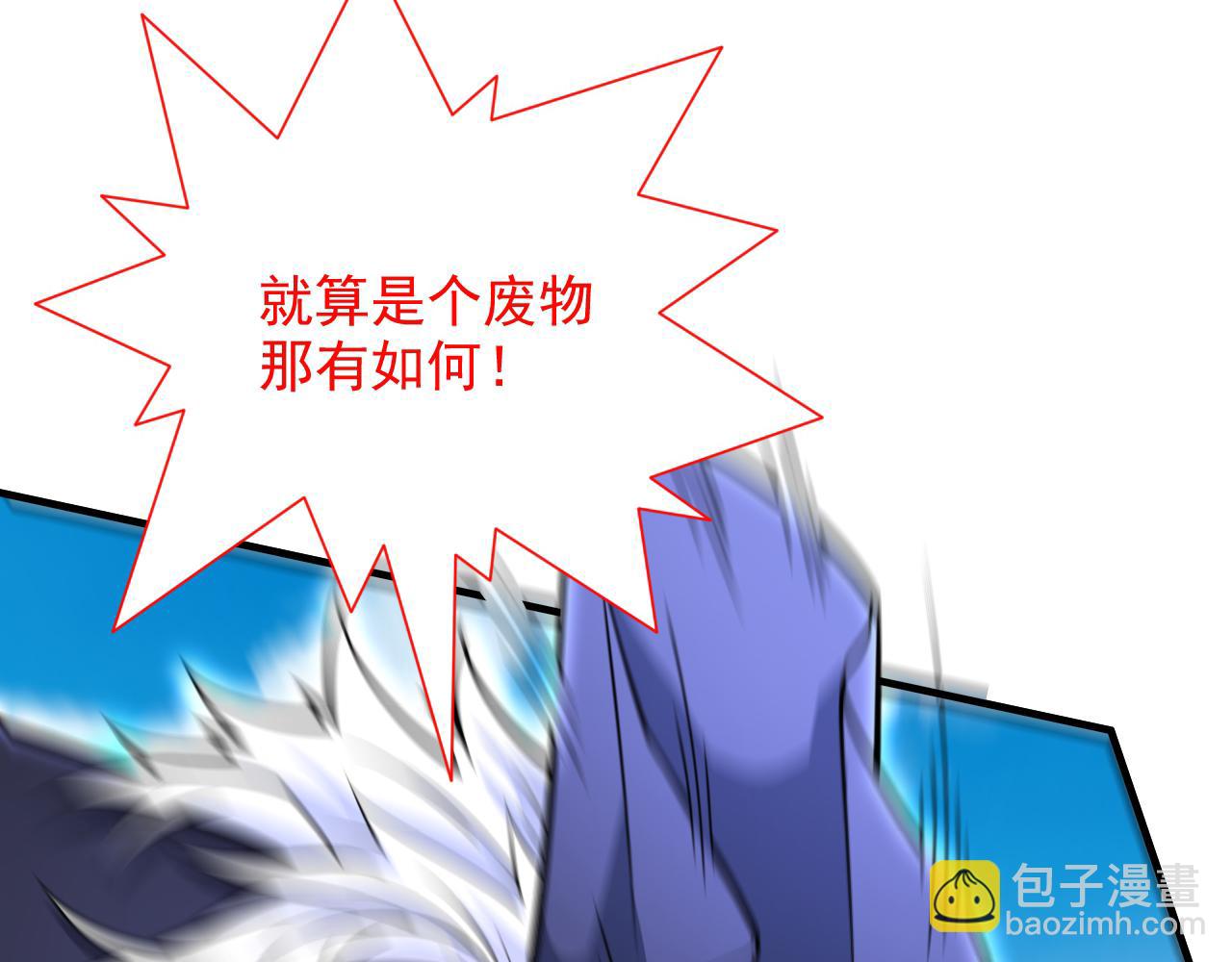 第93话 赢的人凭什么不是我？58