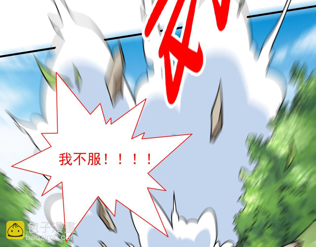 第93话 赢的人凭什么不是我？62