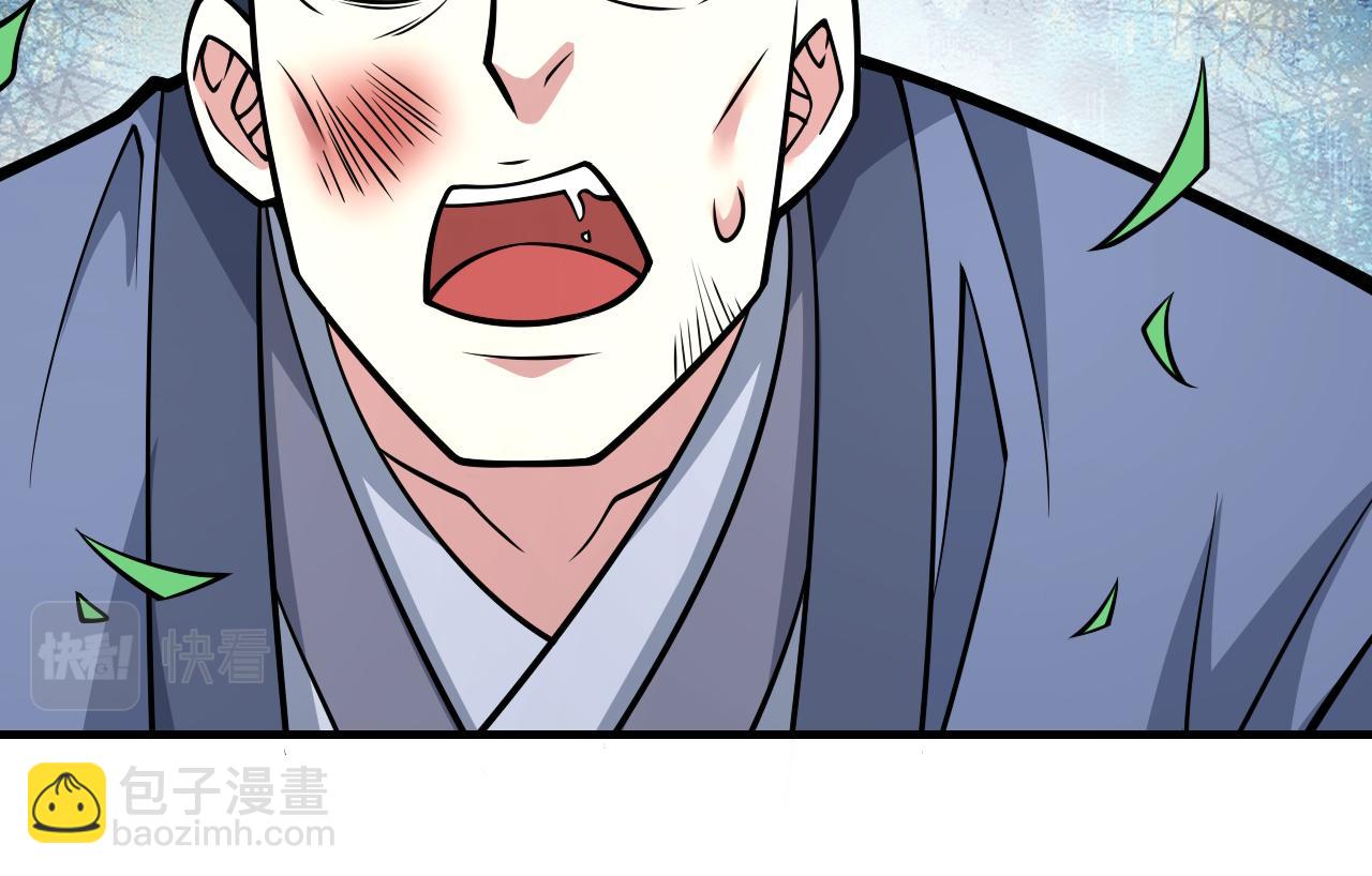 第93话 赢的人凭什么不是我？68