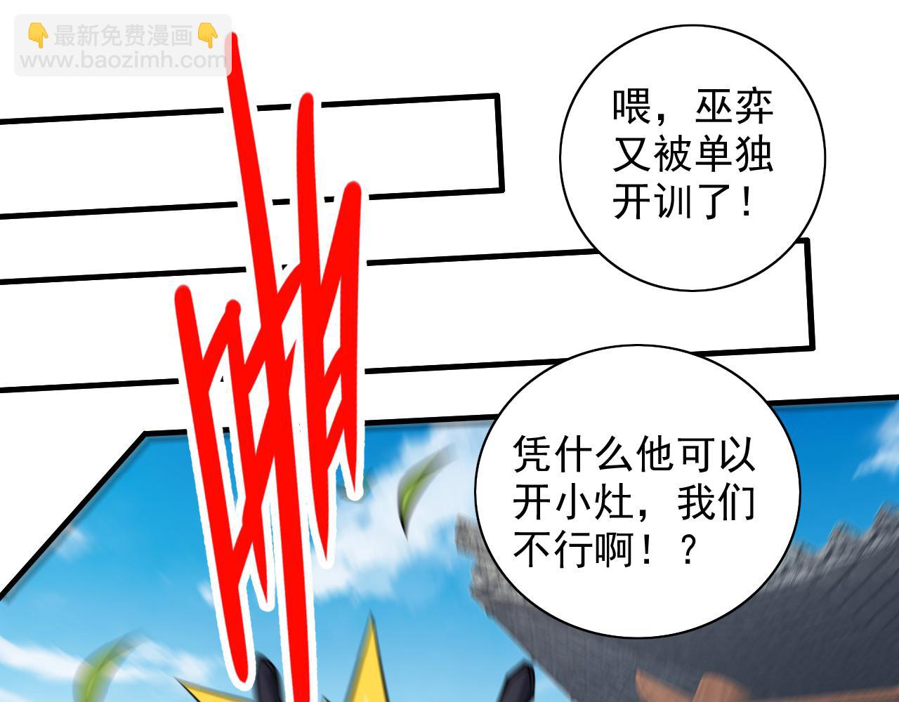 第93话 赢的人凭什么不是我？7