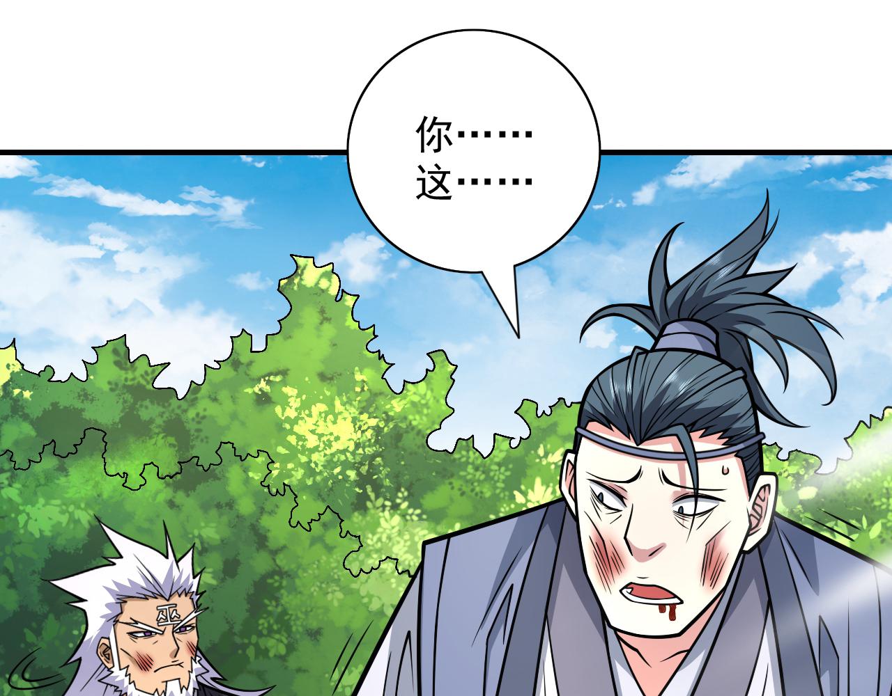 第93话 赢的人凭什么不是我？71