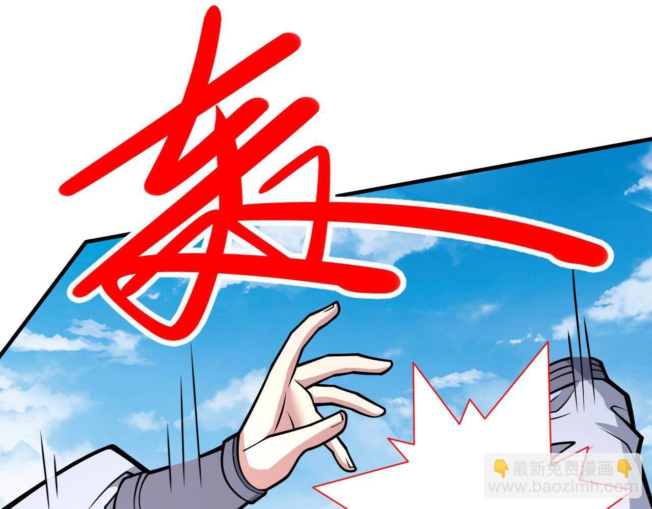 第93话 赢的人凭什么不是我？73