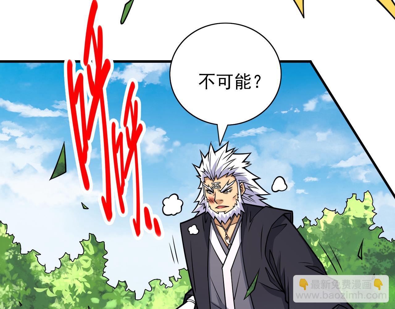 第93话 赢的人凭什么不是我？76