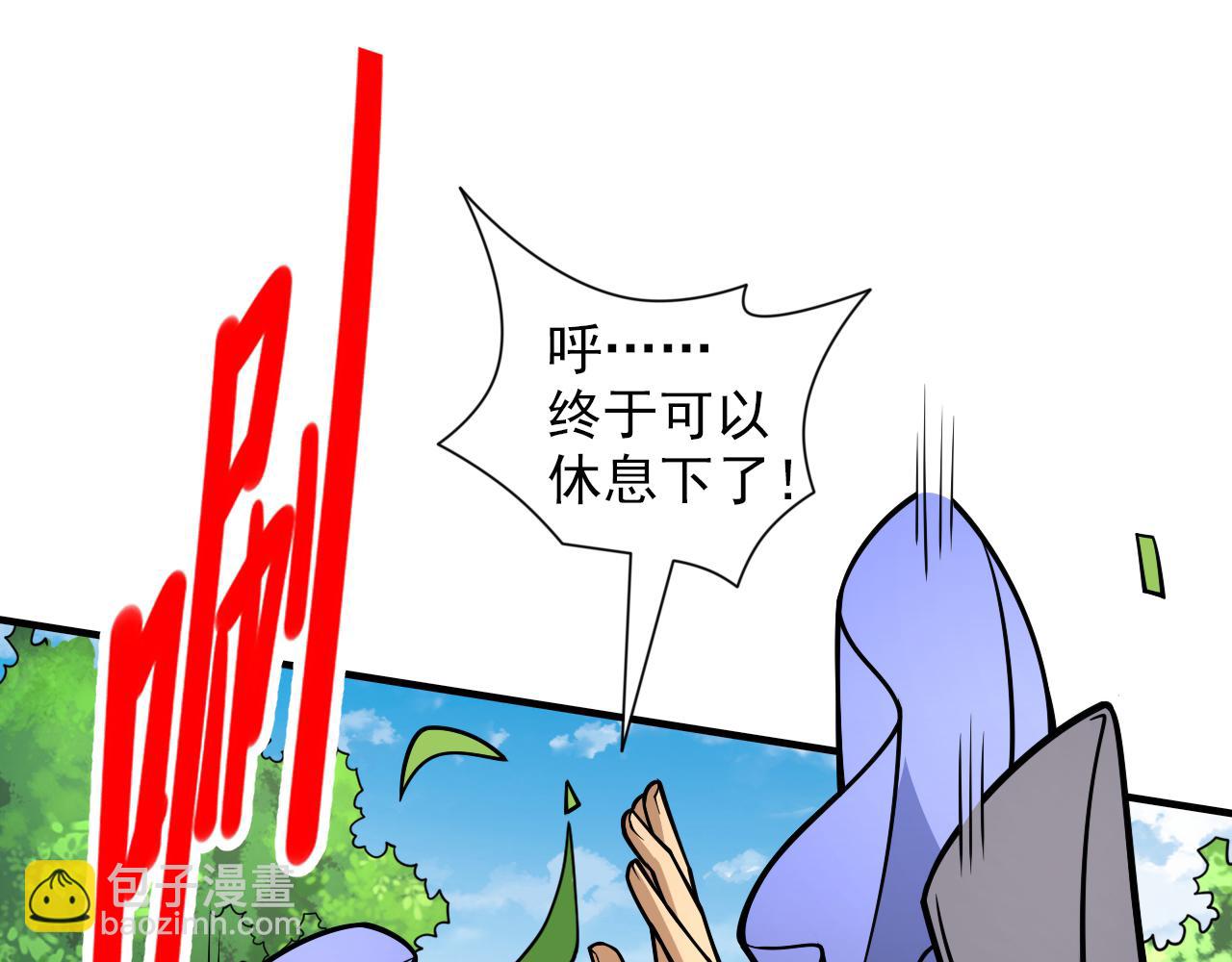 第93话 赢的人凭什么不是我？78