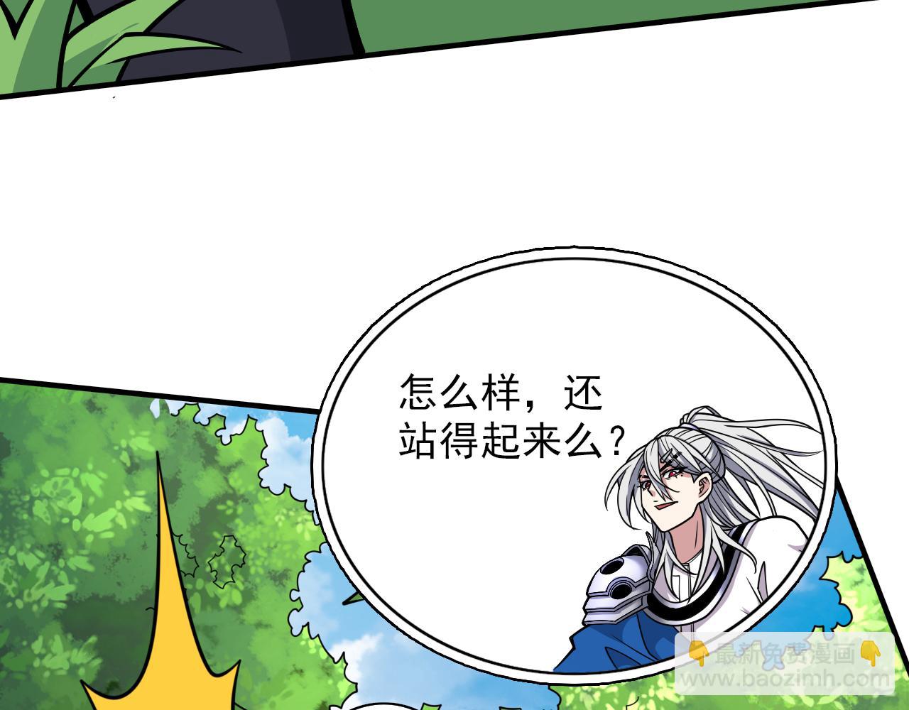 第93话 赢的人凭什么不是我？82