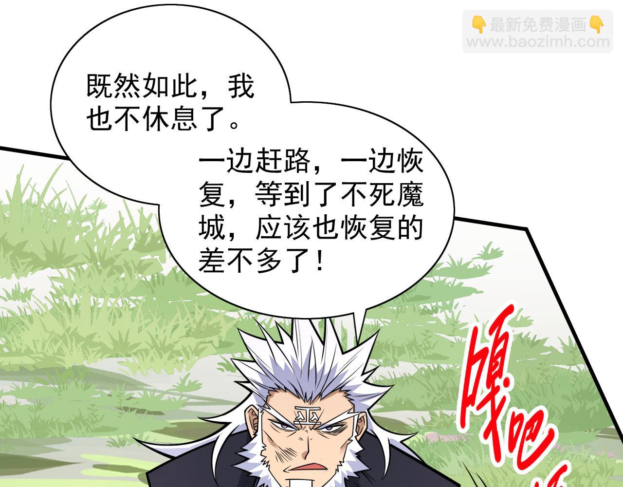 第93话 赢的人凭什么不是我？97
