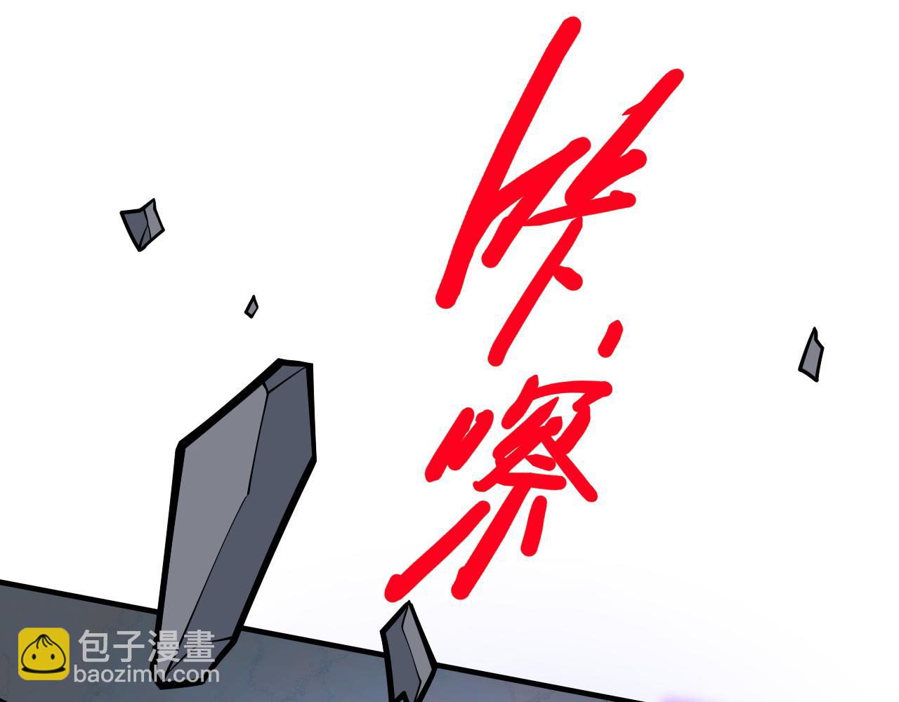 第97话 裁决者的阴谋111