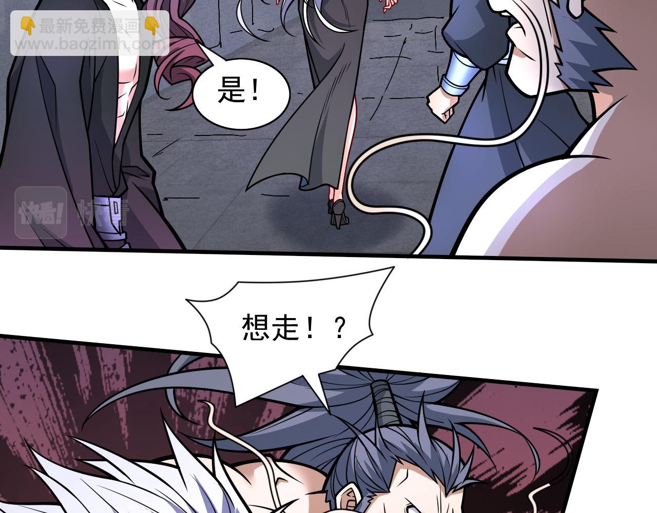 第97话 裁决者的阴谋123