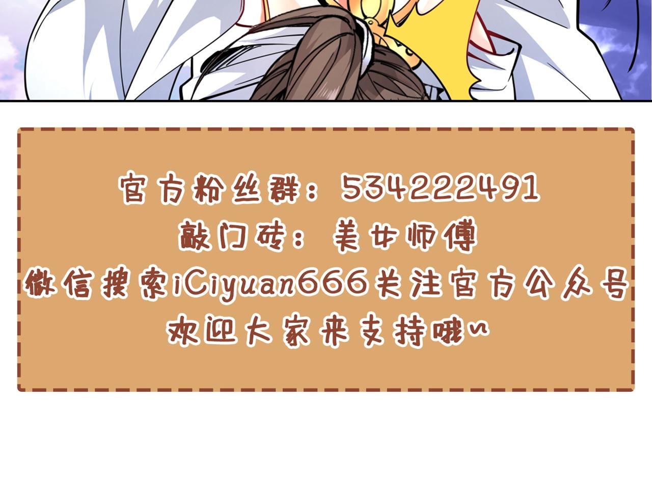 第97话 裁决者的阴谋128