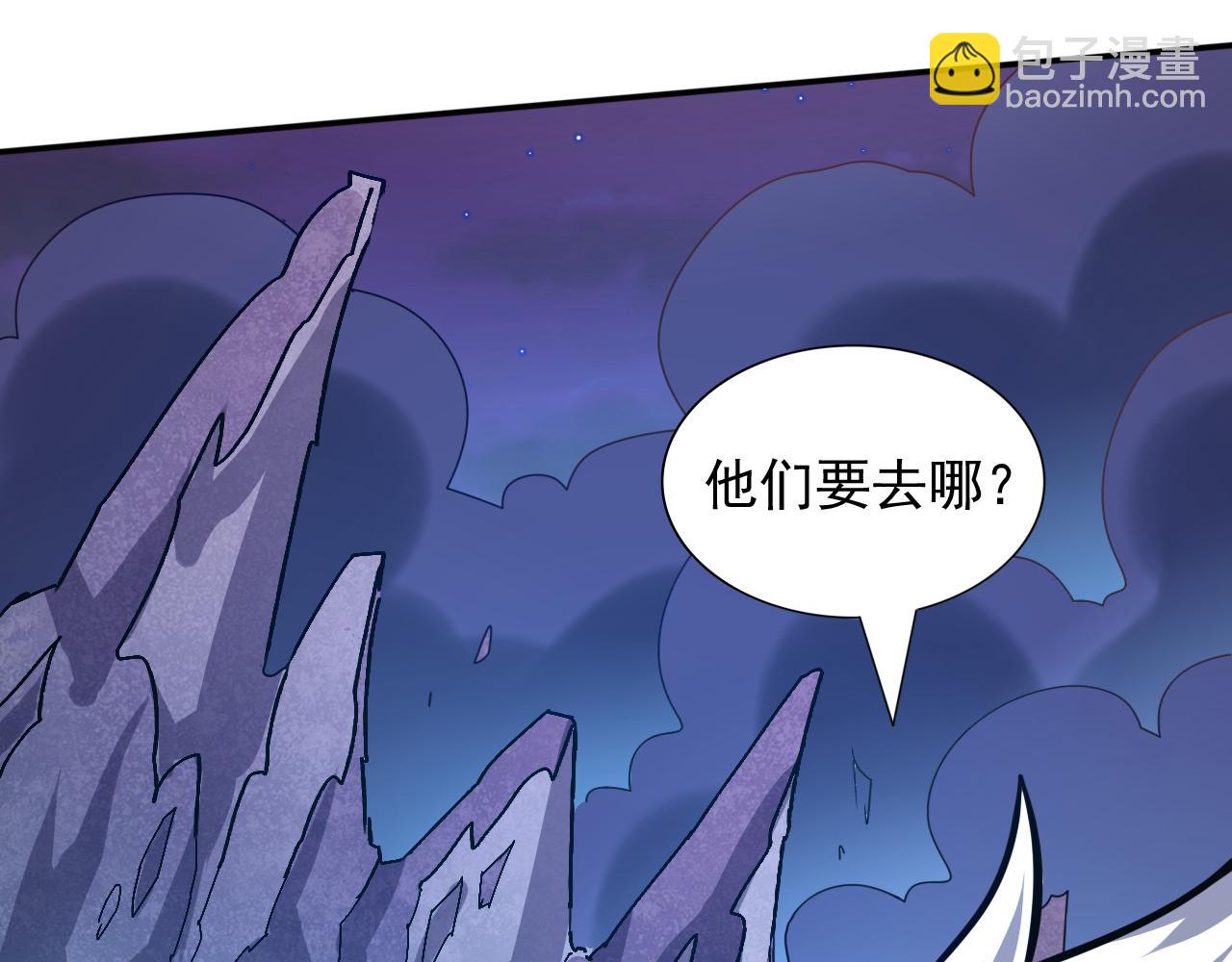 第97话 裁决者的阴谋20