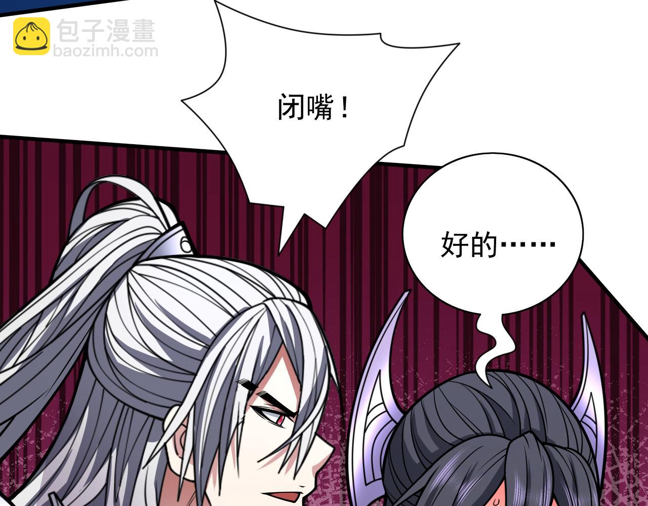 第97话 裁决者的阴谋64