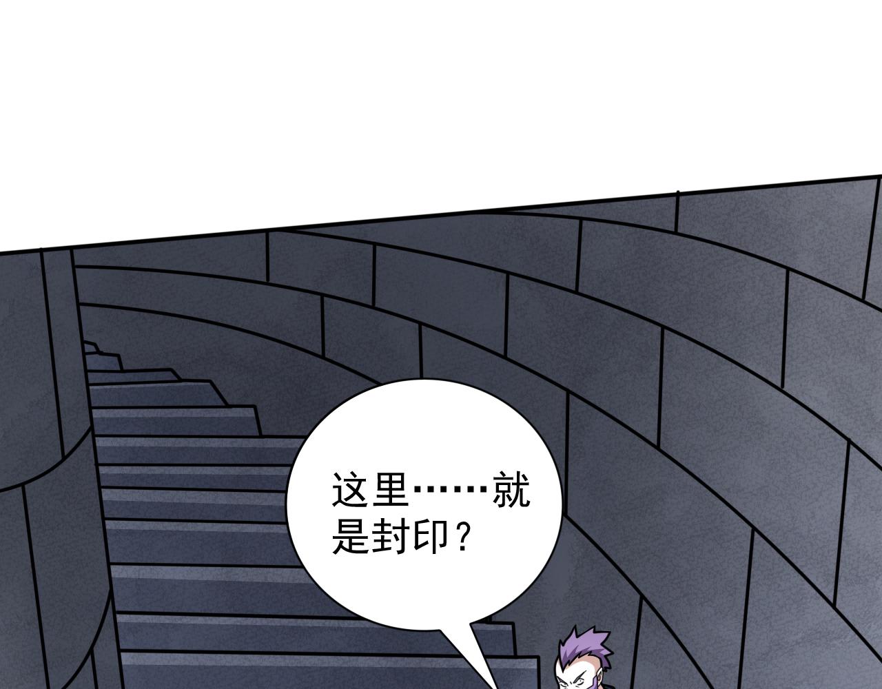 第97话 裁决者的阴谋83