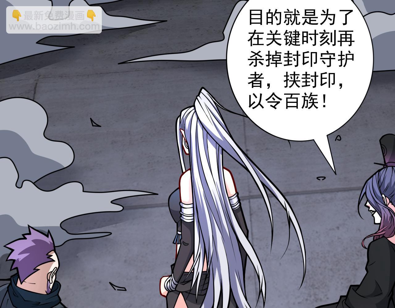 第97话 裁决者的阴谋97