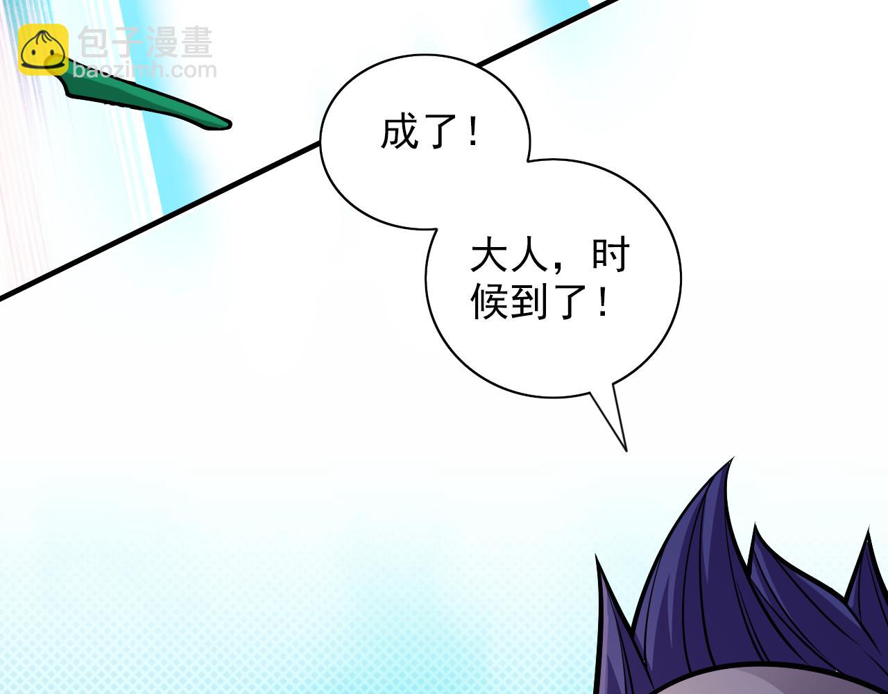 第99话 就等你这句话呢~10