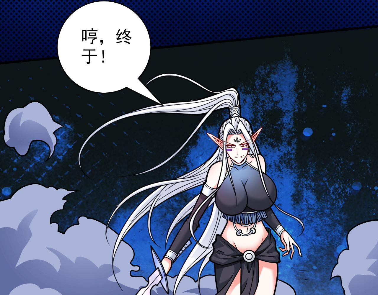 第99话 就等你这句话呢~13
