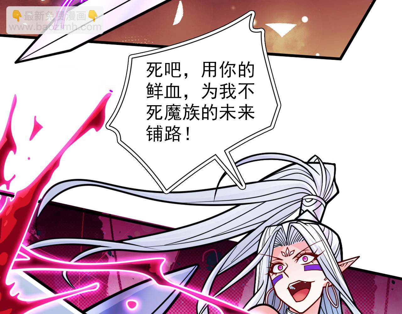 第99话 就等你这句话呢~18