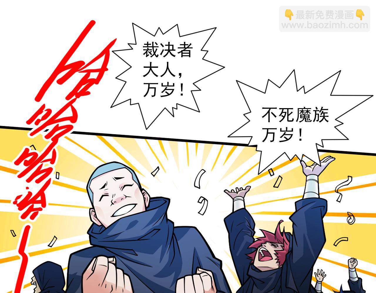 第99话 就等你这句话呢~21