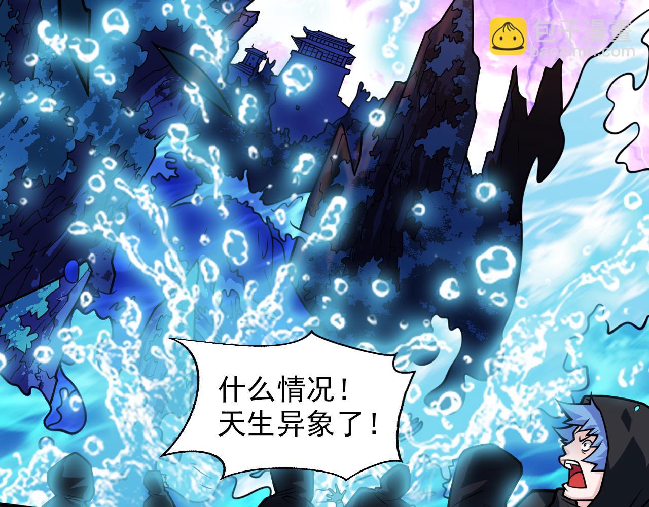 第99话 就等你这句话呢~23