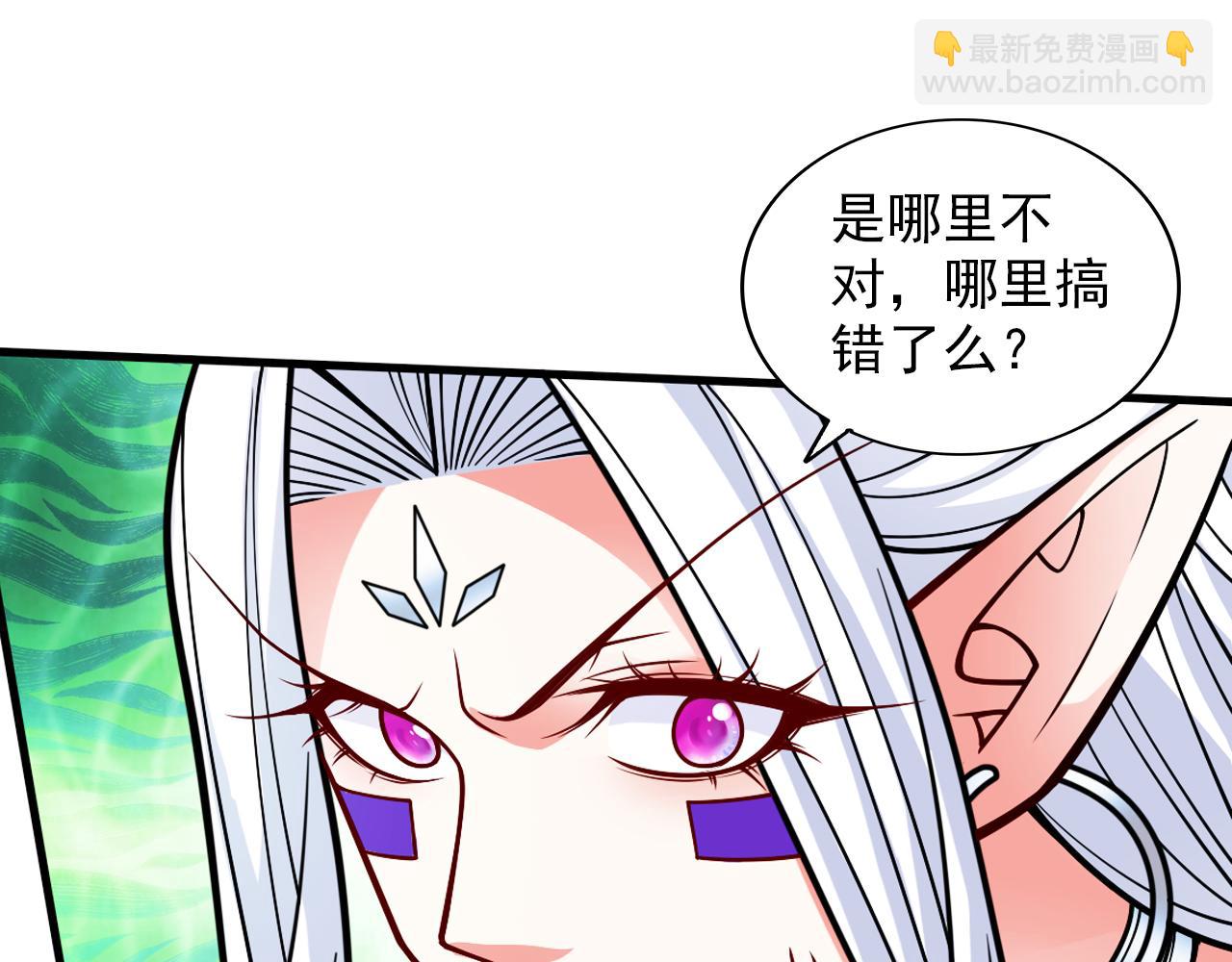 第99话 就等你这句话呢~29
