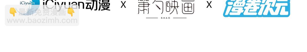 第99话 就等你这句话呢~3