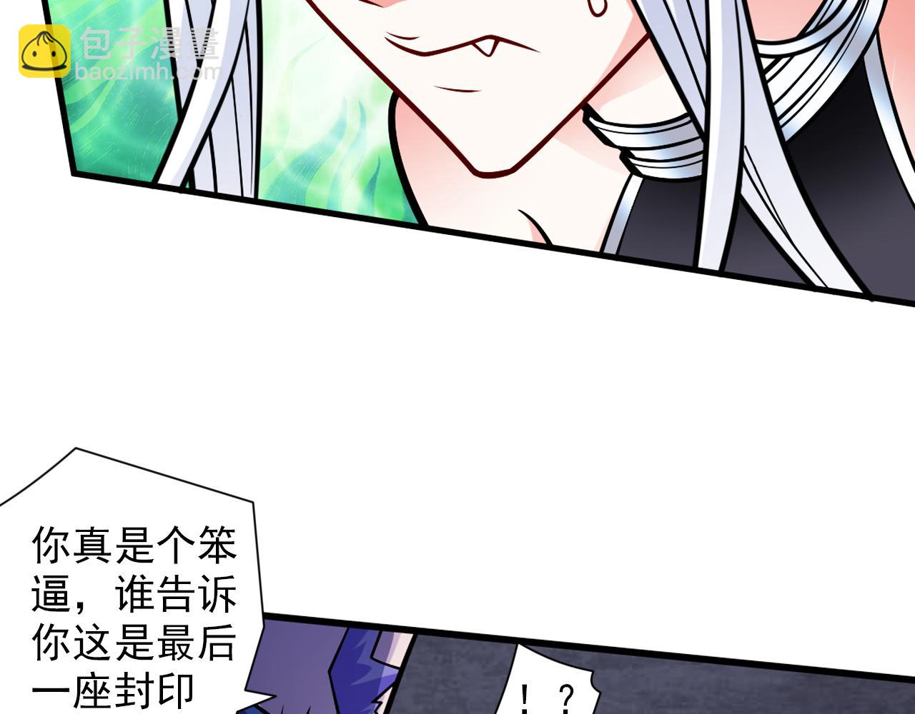 第99话 就等你这句话呢~30