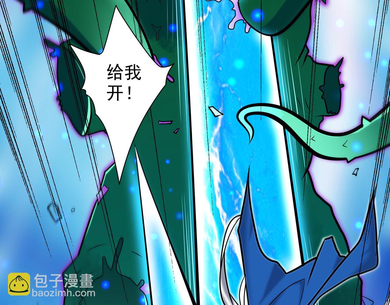 第99话 就等你这句话呢~46