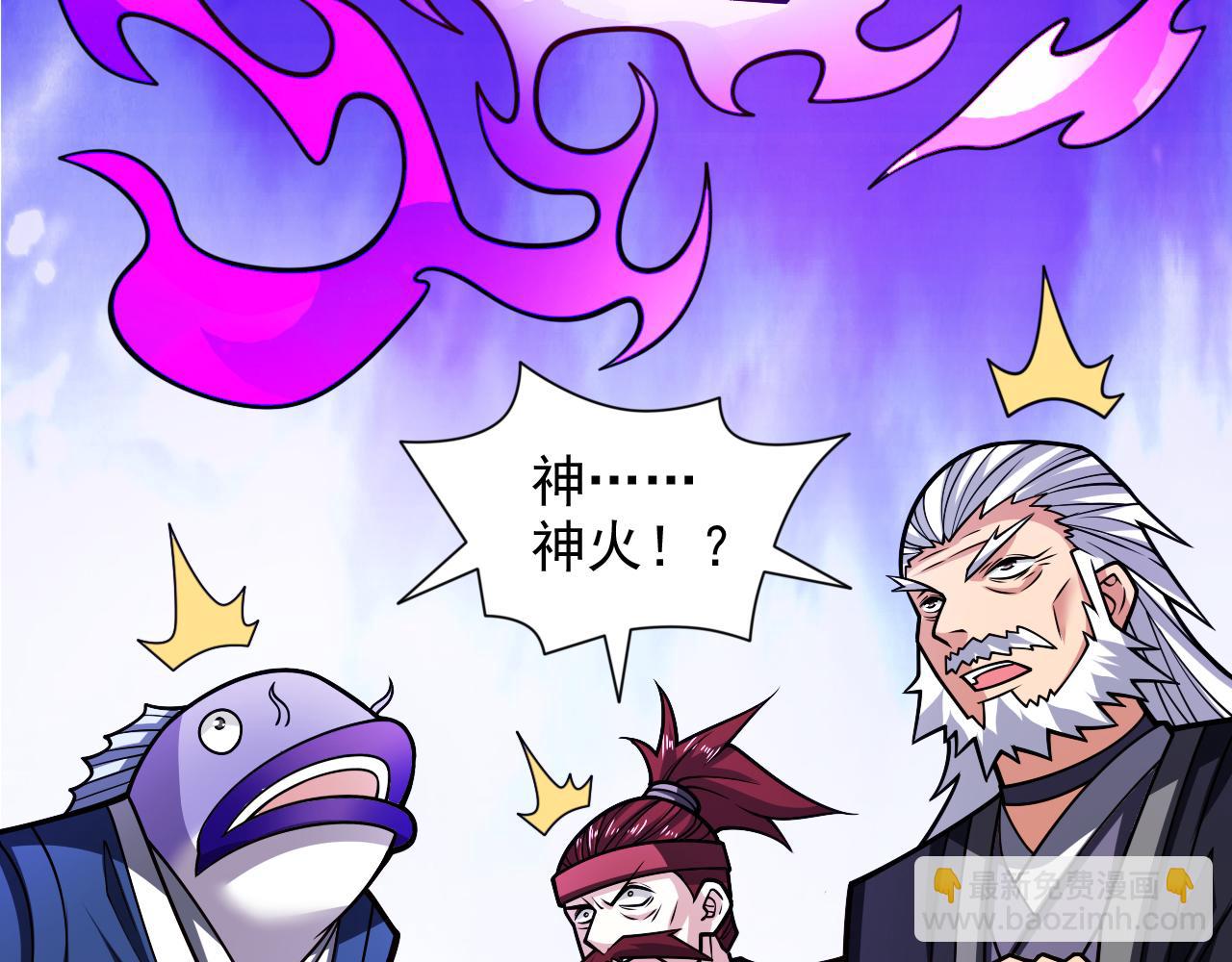 第108话 让我好好教教你~104
