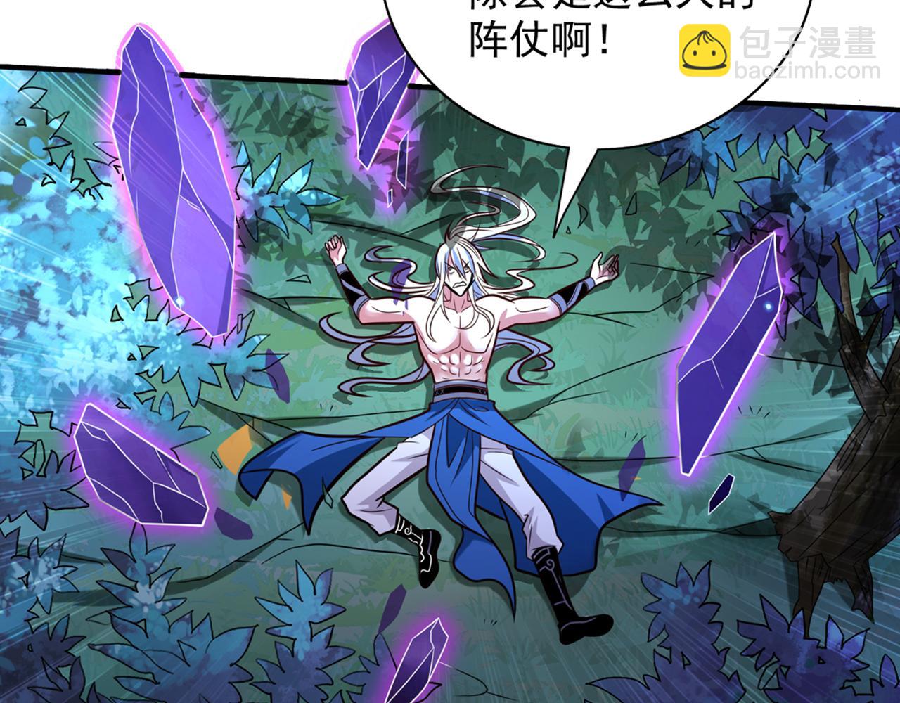 第108话 让我好好教教你~115