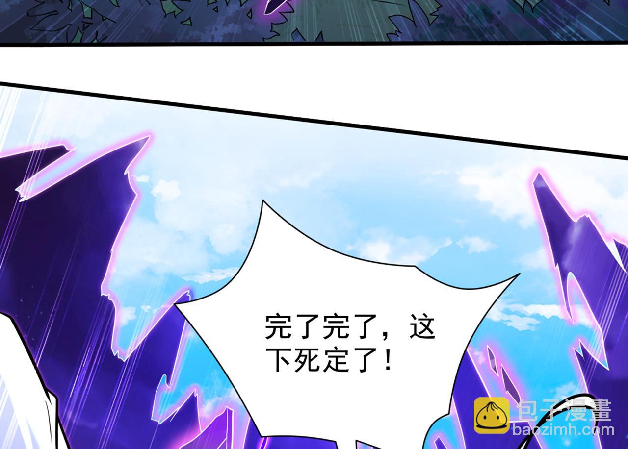 第108话 让我好好教教你~116