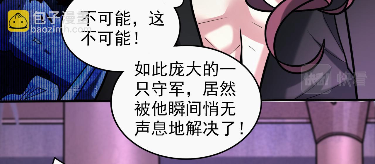 第108话 让我好好教教你~15
