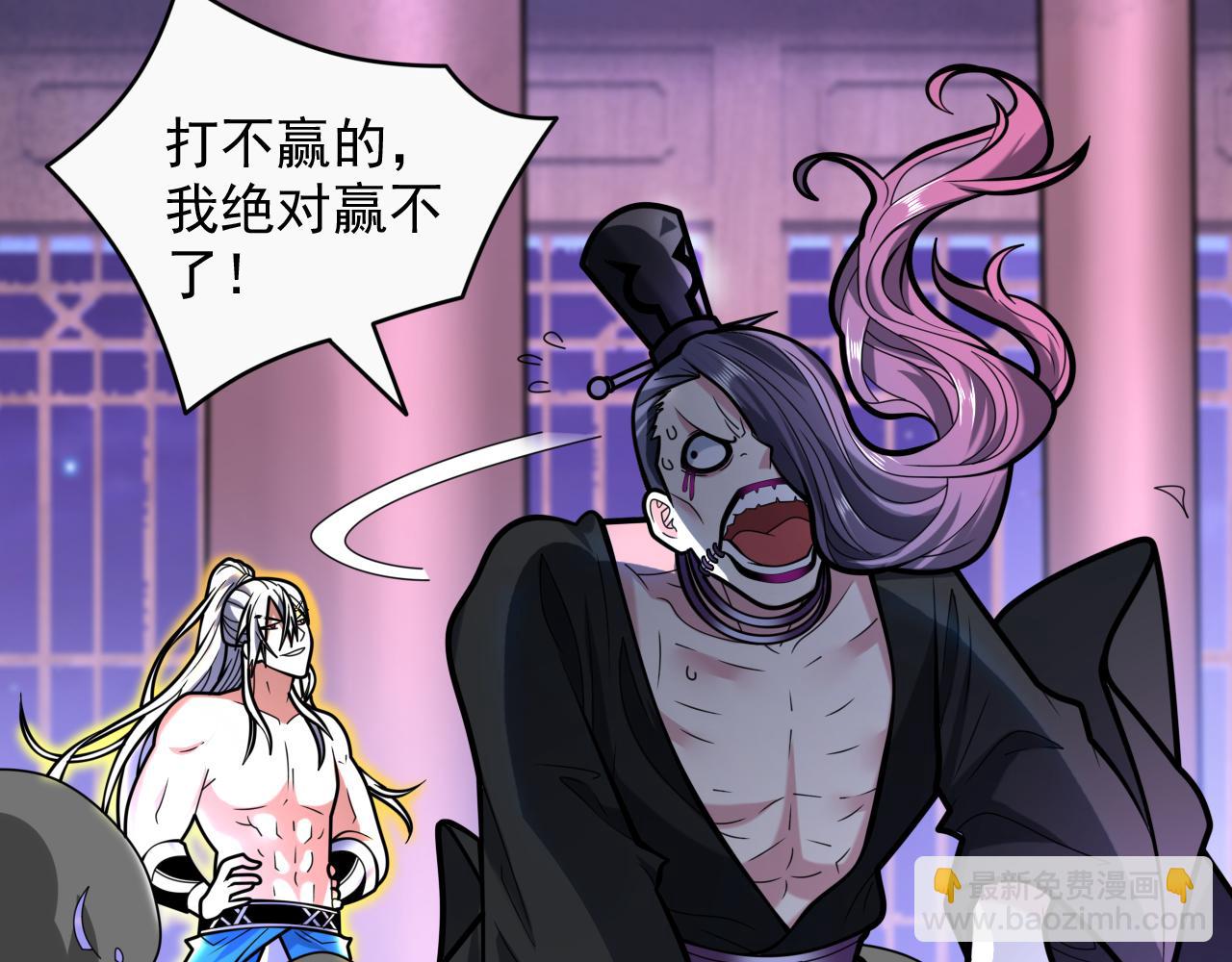 第108话 让我好好教教你~16