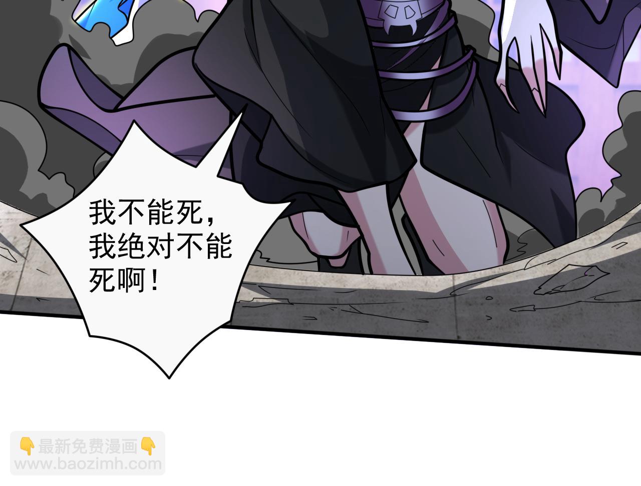 第108话 让我好好教教你~17