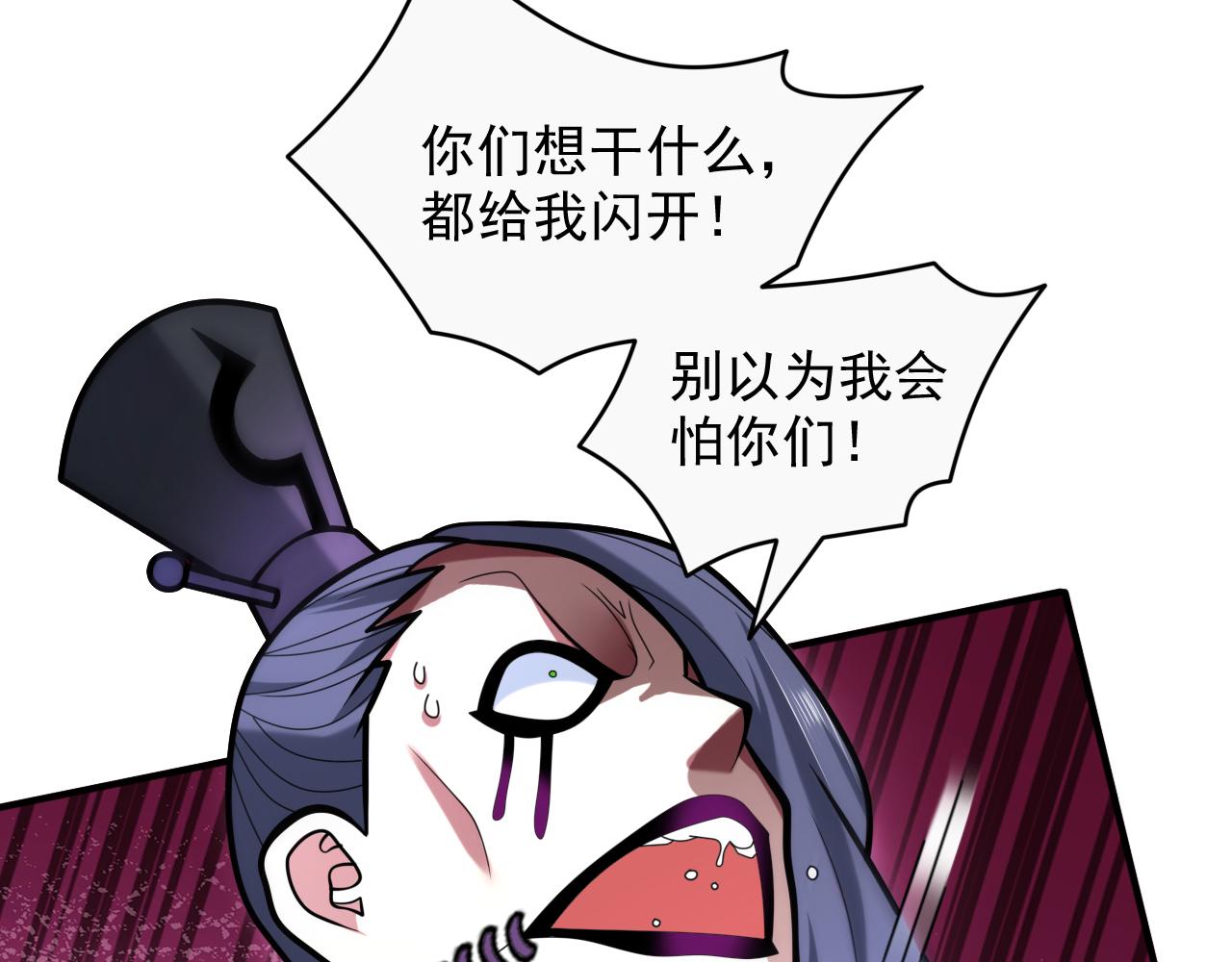 第108话 让我好好教教你~21