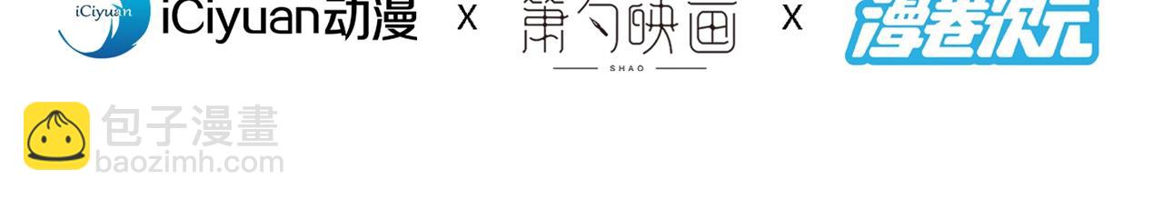 第108话 让我好好教教你~3