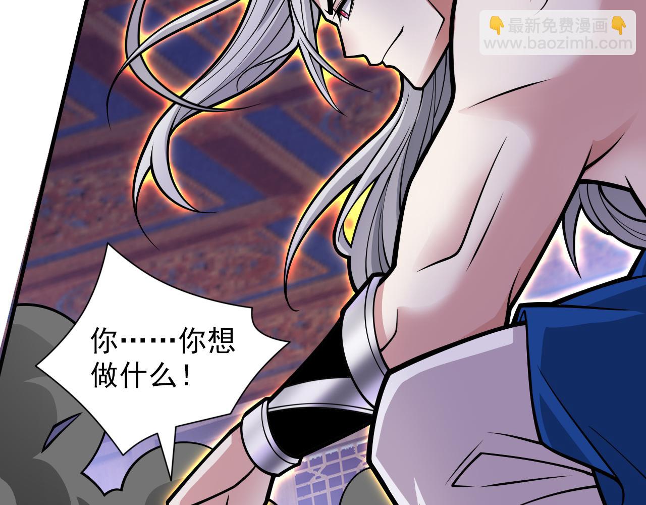第108话 让我好好教教你~31