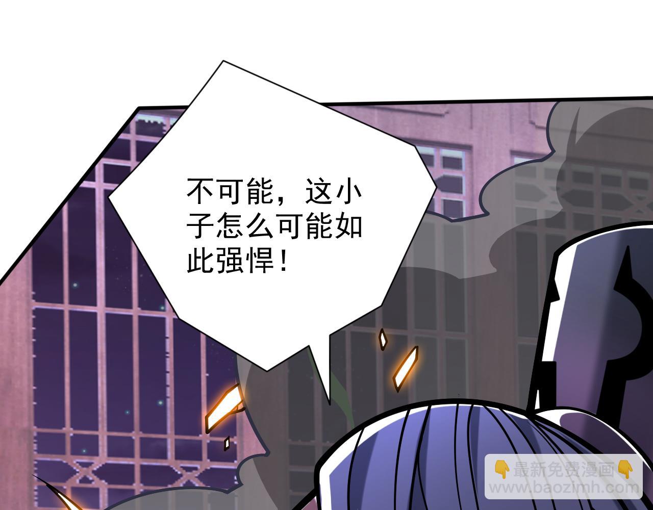 第108话 让我好好教教你~4