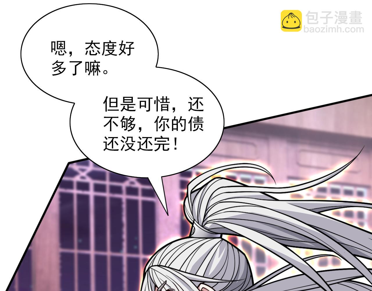 第108话 让我好好教教你~68