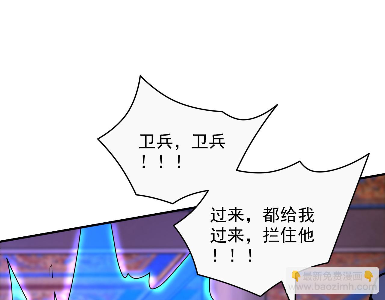 第108话 让我好好教教你~7