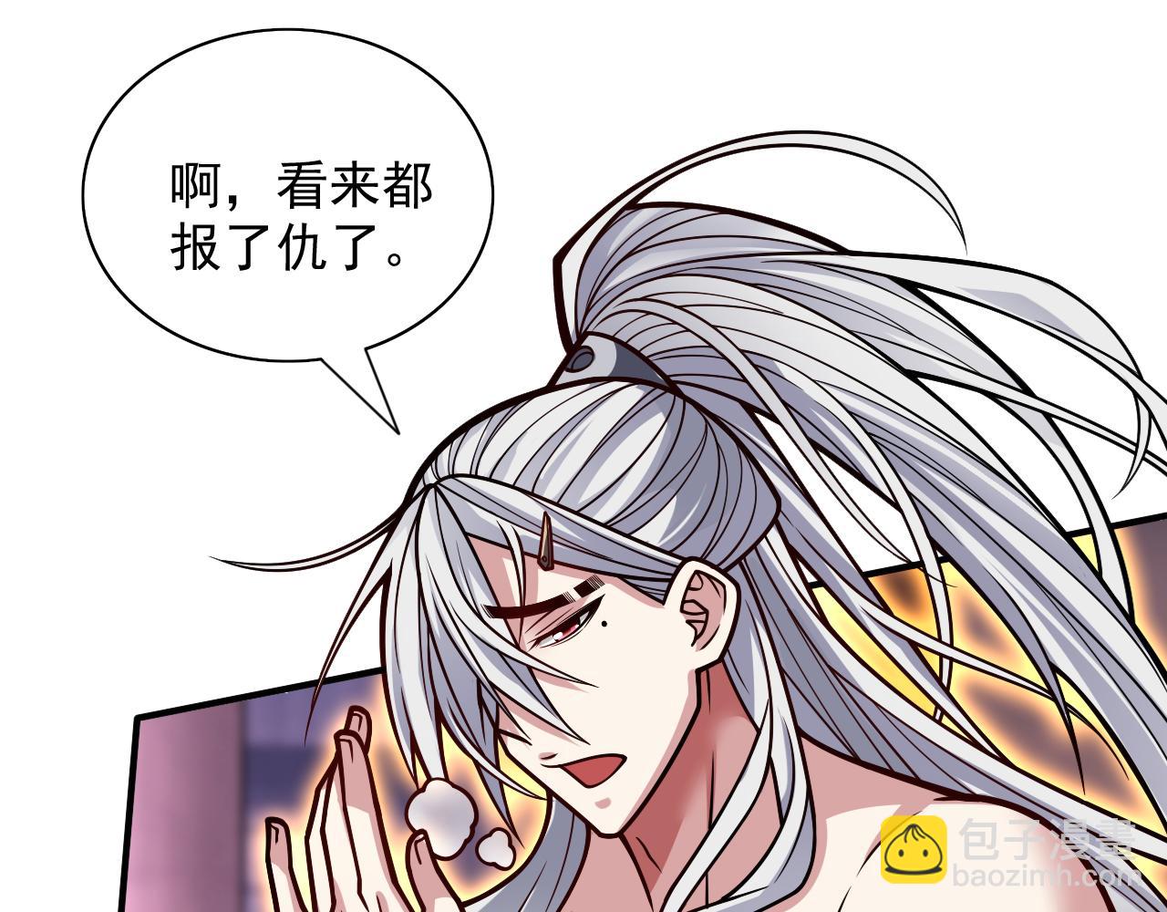 第108话 让我好好教教你~90