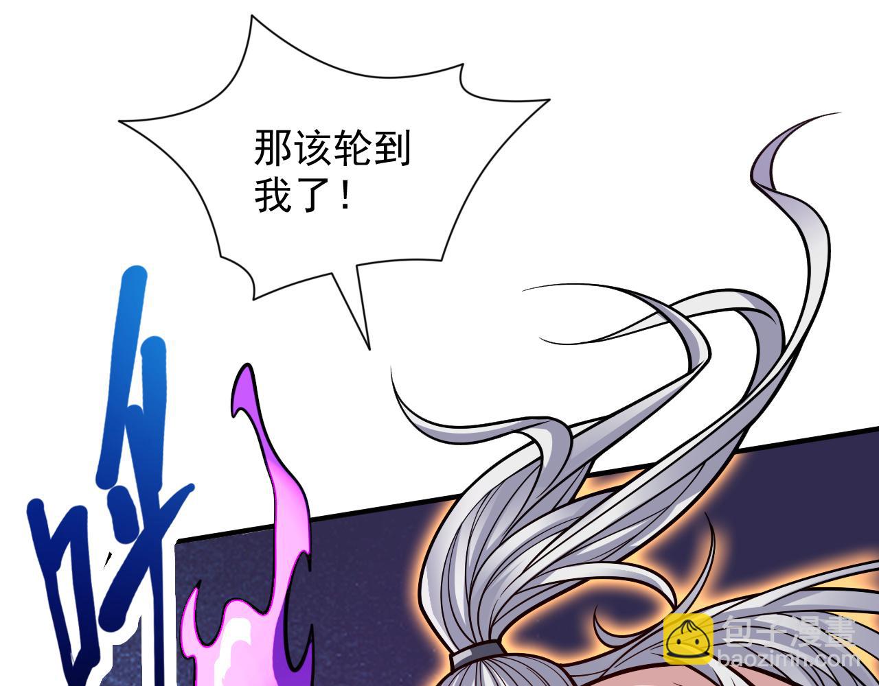 第108话 让我好好教教你~95