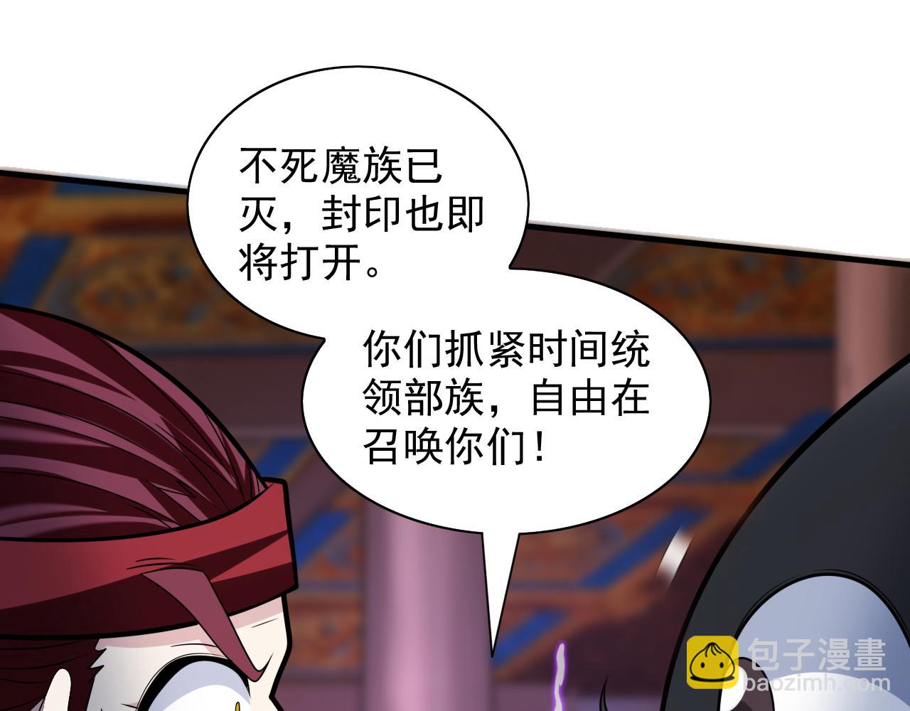 第109话 师傅，你要去哪儿？21