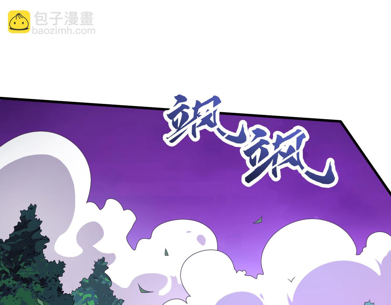 第109话 师傅，你要去哪儿？27