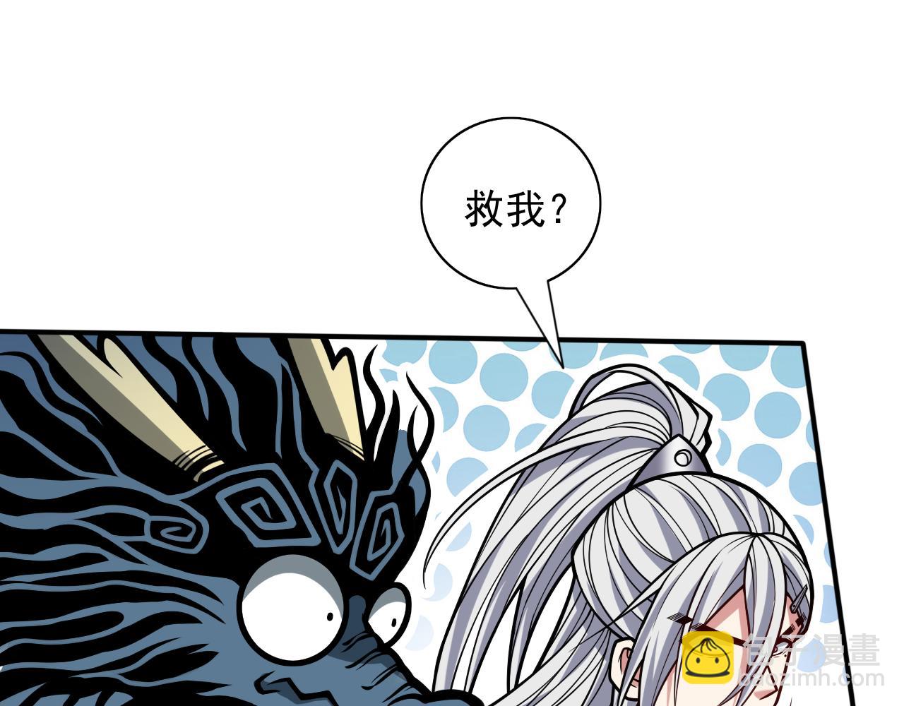 第109话 师傅，你要去哪儿？33