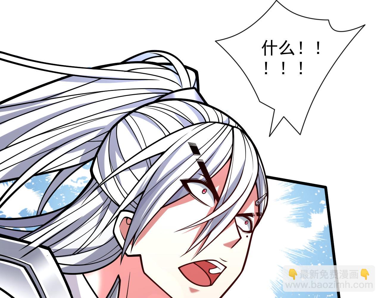 第109话 师傅，你要去哪儿？36