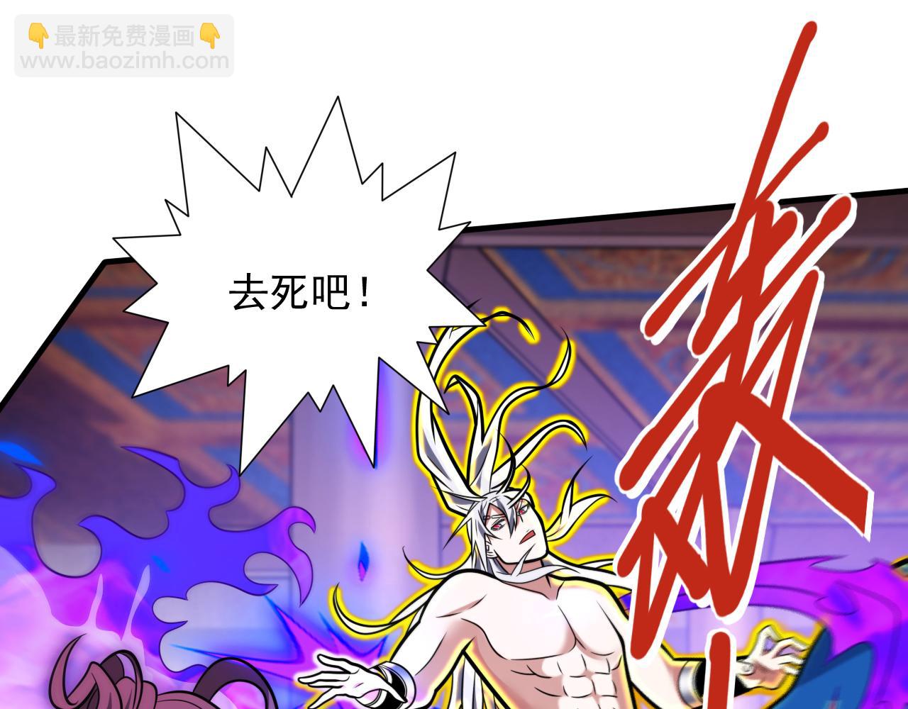 第109话 师傅，你要去哪儿？4